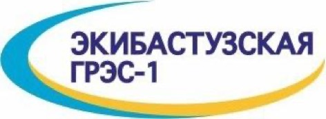 Екібастұз ГРЭС-1 Екібастұз ГРЭС-1